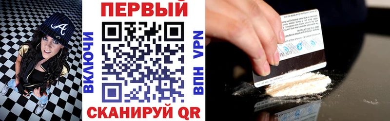 АМФЕТАМИН 97%  Елизаветинская 