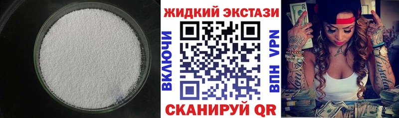Бутират BDO 33% наркота Елизаветинская