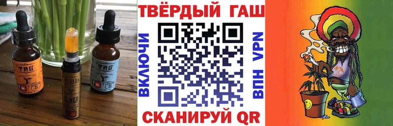 ссылка на мегу   Елизаветинская  Печенье с ТГК конопля  где продают  