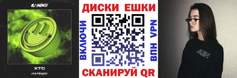 Экстази XTC купить наркоту гидра маркетплейс Елизаветинская