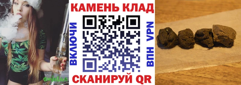 даркнет официальный сайт  наркошоп  Елизаветинская  Гашиш 40% ТГК 