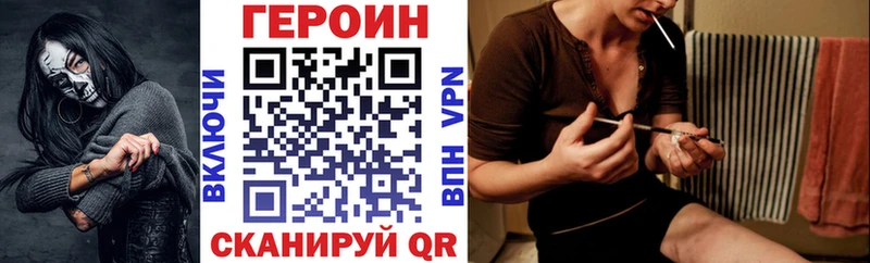 Героин VHQ  Елизаветинская 