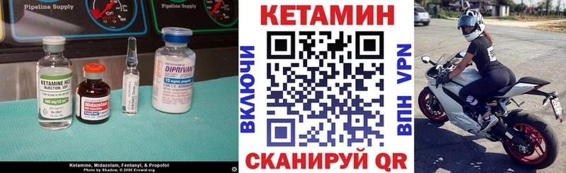 Кетамин VHQ Елизаветинская