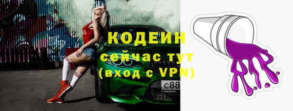 кокс Абинск
