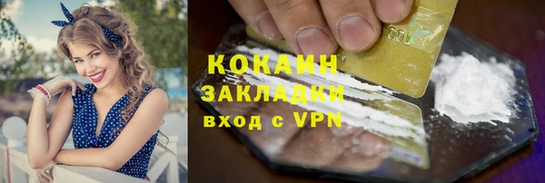 гашиш Абаза