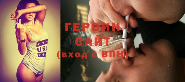 мефедрон мука Магас