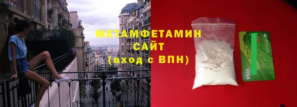 первитин Абдулино