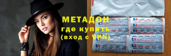 гашиш Абаза