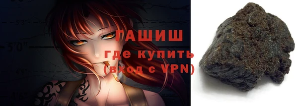 первитин Абдулино