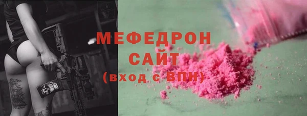 первитин Абдулино