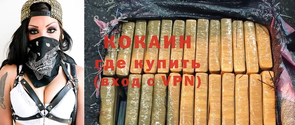 кокс Абинск