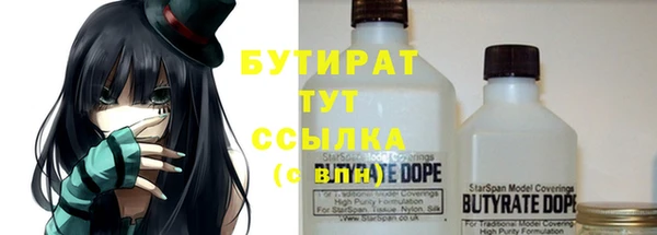 альфа пвп VHQ Майский
