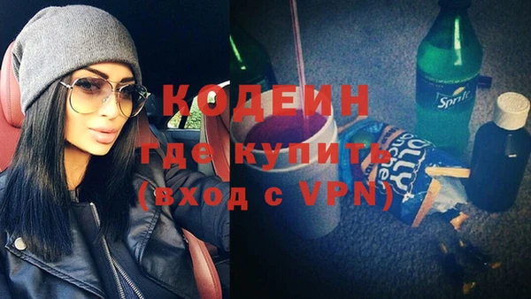 кокс Абинск