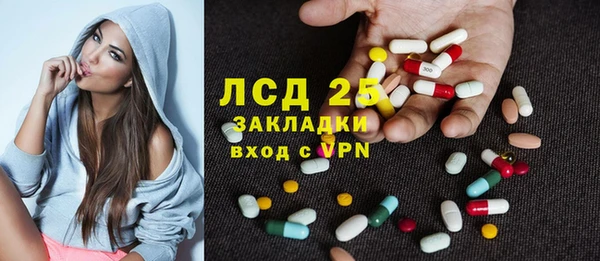ECSTASY Алексеевка