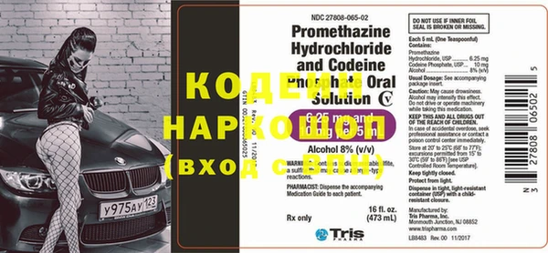 гашиш Абаза