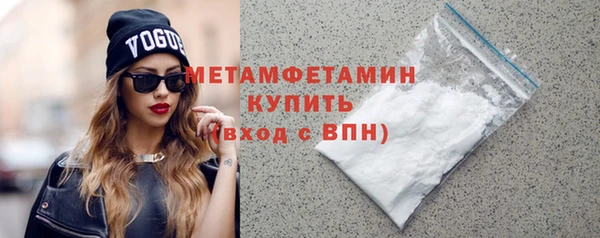 первитин Абдулино