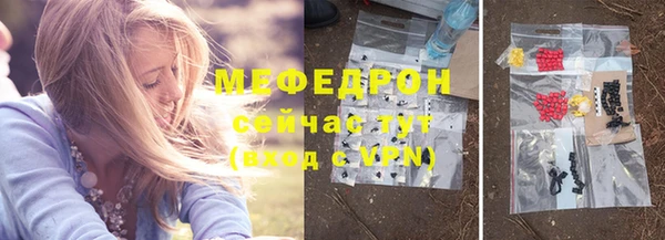первитин Абдулино