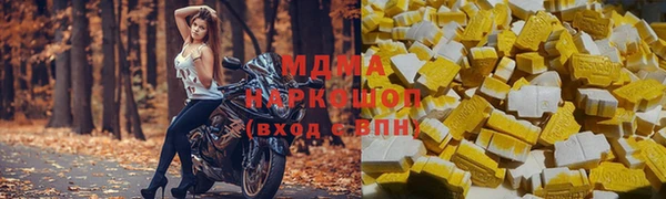 кокс Абинск
