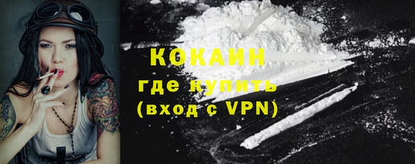 первитин Абдулино