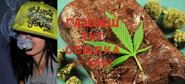 гашиш Абаза