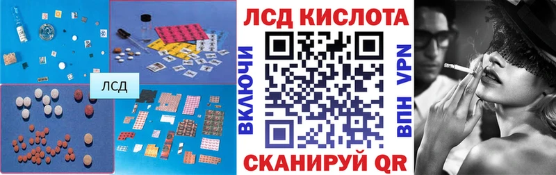 Лсд 25 экстази кислота  Елизаветинская 