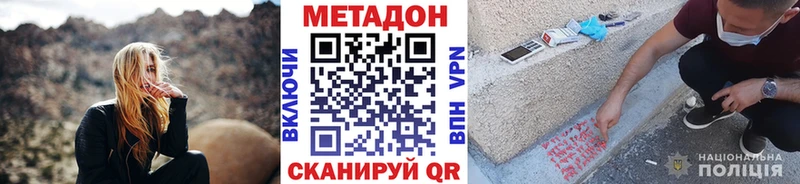 МЕТАДОН VHQ  Елизаветинская 