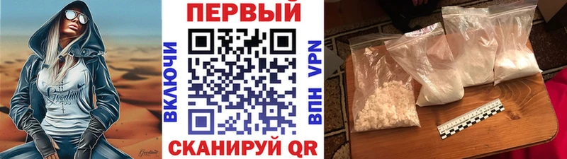 МЕТАМФЕТАМИН мет  Елизаветинская 
