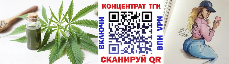где можно купить наркотик  Елизаветинская  ТГК концентрат 